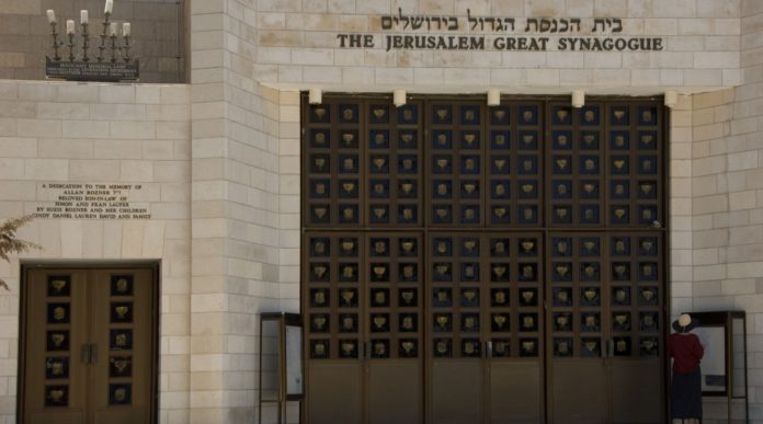 Jerusalem’s Great Synagogue Will Be Closed For The High Holidays For The First Time 1