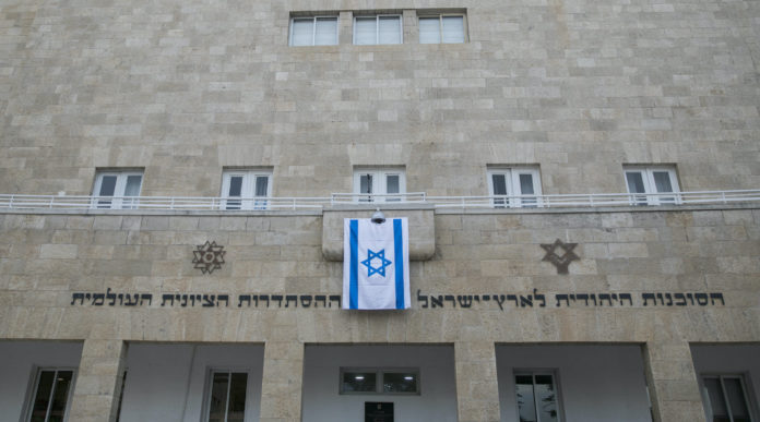 Hadassah And Other Groups Block Right-Wing Takeover Of Top World Zionist Congress Positions 1