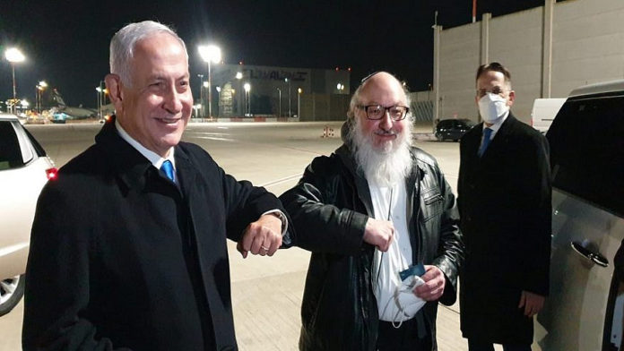 Pollard Arrives In Israel, Welcomed By PM 1
