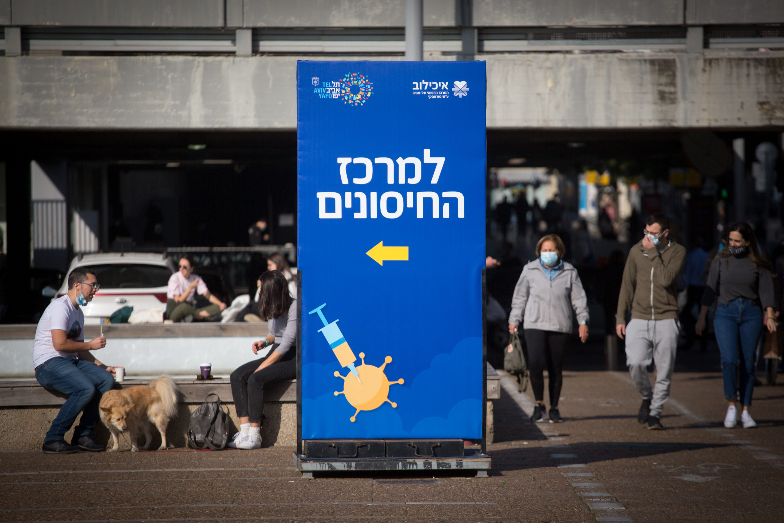 Israel Reaches 1 Million Mark In Vaccinations - Vos Iz Neias