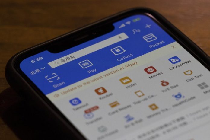 FILE - This July 20, 2020, file photo, shows, the app for Alipay, the mobile payments service operated by Ant Group, on a smartphone in Beijing (AP Photo/Ng Han Guan, File)